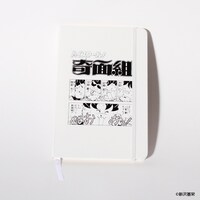 「ハイスクール！奇面組　ハードカバーノート」