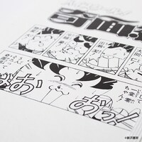 「ハイスクール！奇面組　ハードカバーノート」