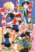 週刊少年チャンピオン25号に掲載されている「少年ラケット」本編の扉ページ。