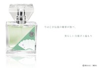 助六モデルのフレグランス。