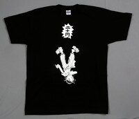 「この世界の片隅に」Tシャツ