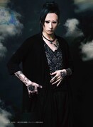 村田充扮するウタ。