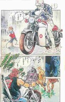 「ワイルド7 1970-71 コンクリート・ゲリラ [生原稿ver.]」イメージ