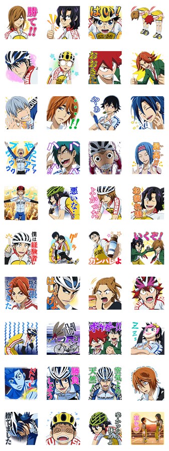 LINEスタンプ「弱虫ペダル NEW GENERATION」