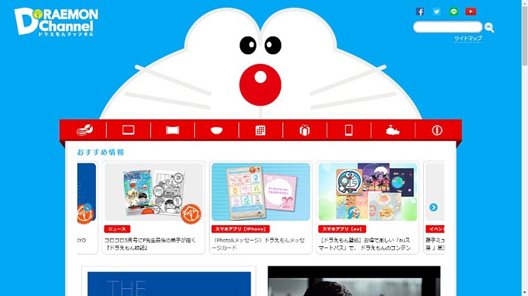 リニューアルした「ドラえもんチャンネル」。