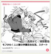 新コーナー「見逃せない！この1コマ」