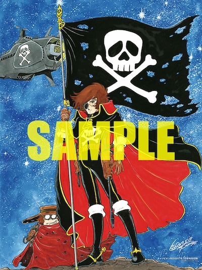 「松本零士ハーロック＆トチロー大宇宙ポスター」