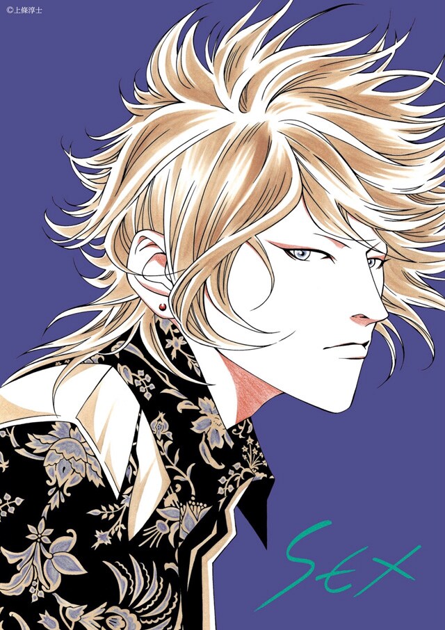 「SEX」上條淳士の個展が明日より福岡で開催、サイン会やトークイベントも