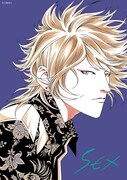 上條淳士の個展「SEX ~ナツという風~」のメインビジュアル。