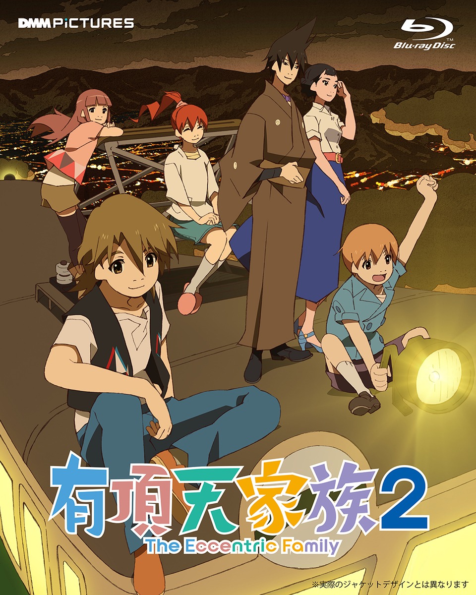 「有頂天家族2」Blu-ray BOX上巻のジャケット。