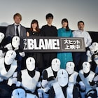 「BLAME!」櫻井孝宏が「人間の息吹や体温がちゃんと伝わる」と作品アピール