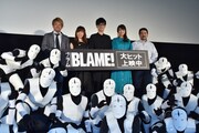 「BLAME!」舞台挨拶に駆除系が乱入！ゆるいビジュアルに櫻井孝宏がツッコミ
