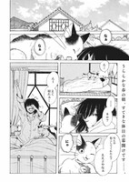 「恋せよキモノ乙女」より。