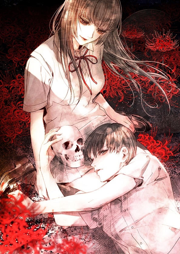 「たとえあなたが骨になっても」カット (c)菱川さかく・清原紘/集英社