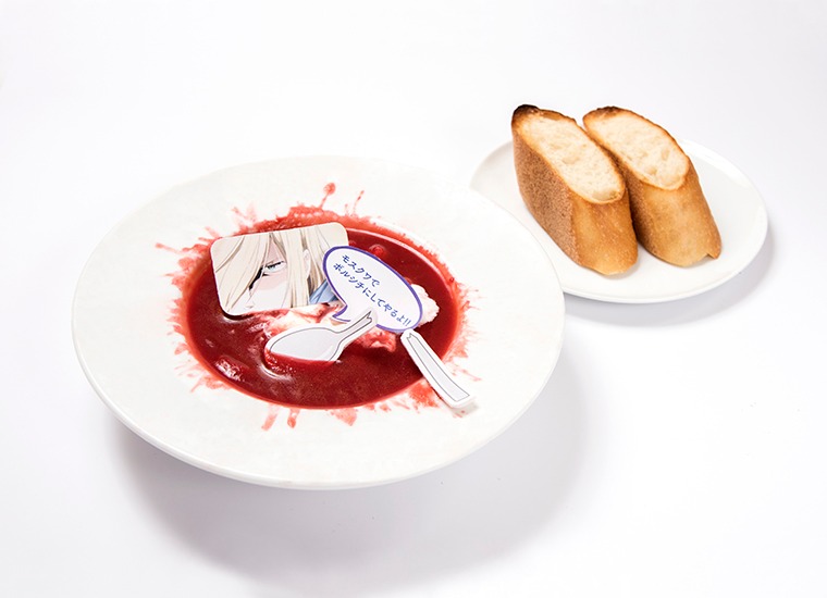ユリオの名言ボルシチ