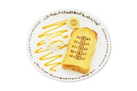 「フレンチトースト de アンキパン（ジャイアンVer.）」