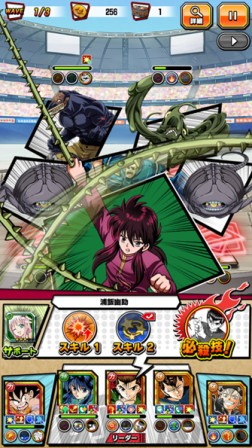 「週刊少年ジャンプ オレコレクション！」バトルシーン