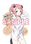 ゲーマーズ特典