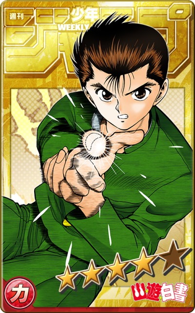 「週刊少年ジャンプ オレコレクション！」キャラクターカード