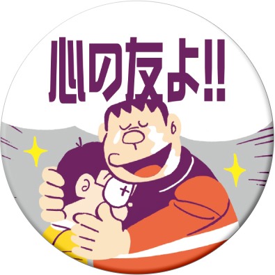 缶バッジ