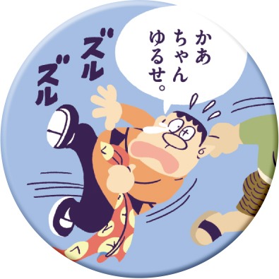 缶バッジ