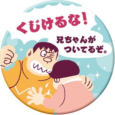 缶バッジ