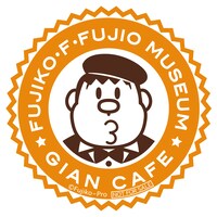 対象のジャイアングッズを500円以上購入するともらえる特典ステッカー。