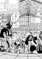 「宝灯堂機譚」より。