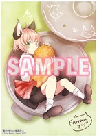 アニメイト特典