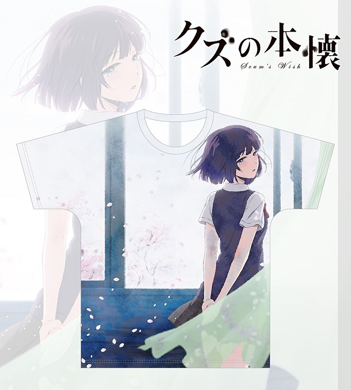 「フルグラフィックTシャツ」