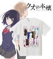 「Tシャツ」