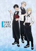 事前予約特典のクリアポスター。