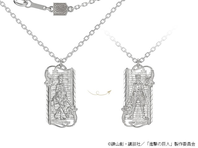 「人類の希望ネックレス」