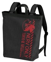 「エヴァンゲリオン NERV 2WAYバックパック」
