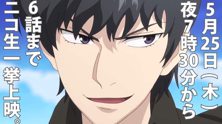 アトム ザ ビギニング 第1 6話をニコニコ生放送で一挙配信 コミックナタリー