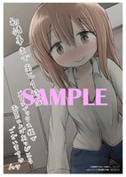 メロンブックス特典