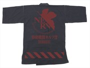「エヴァンゲリオン NERV 甚平」