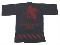 「エヴァンゲリオン NERV 甚平」