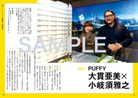 「俺たち！ ピラミッド！ MKK」より。