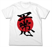 「エヴァンゲリオン シンジの平常心Tシャツ」