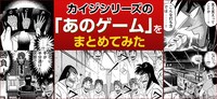 特設ページのコンテンツ。