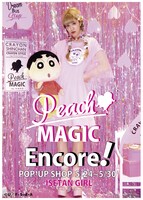 「CRAYON STYLE Dream Bus Stop」のビジュアル。