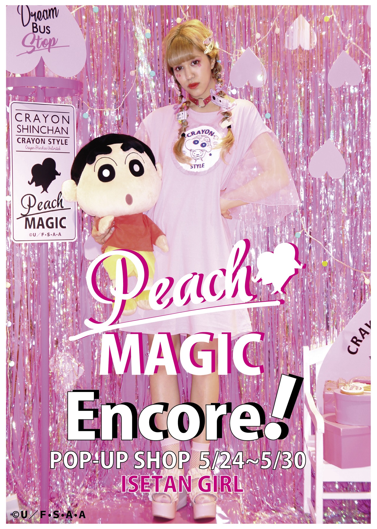 「CRAYON STYLE Dream Bus Stop」のビジュアル。