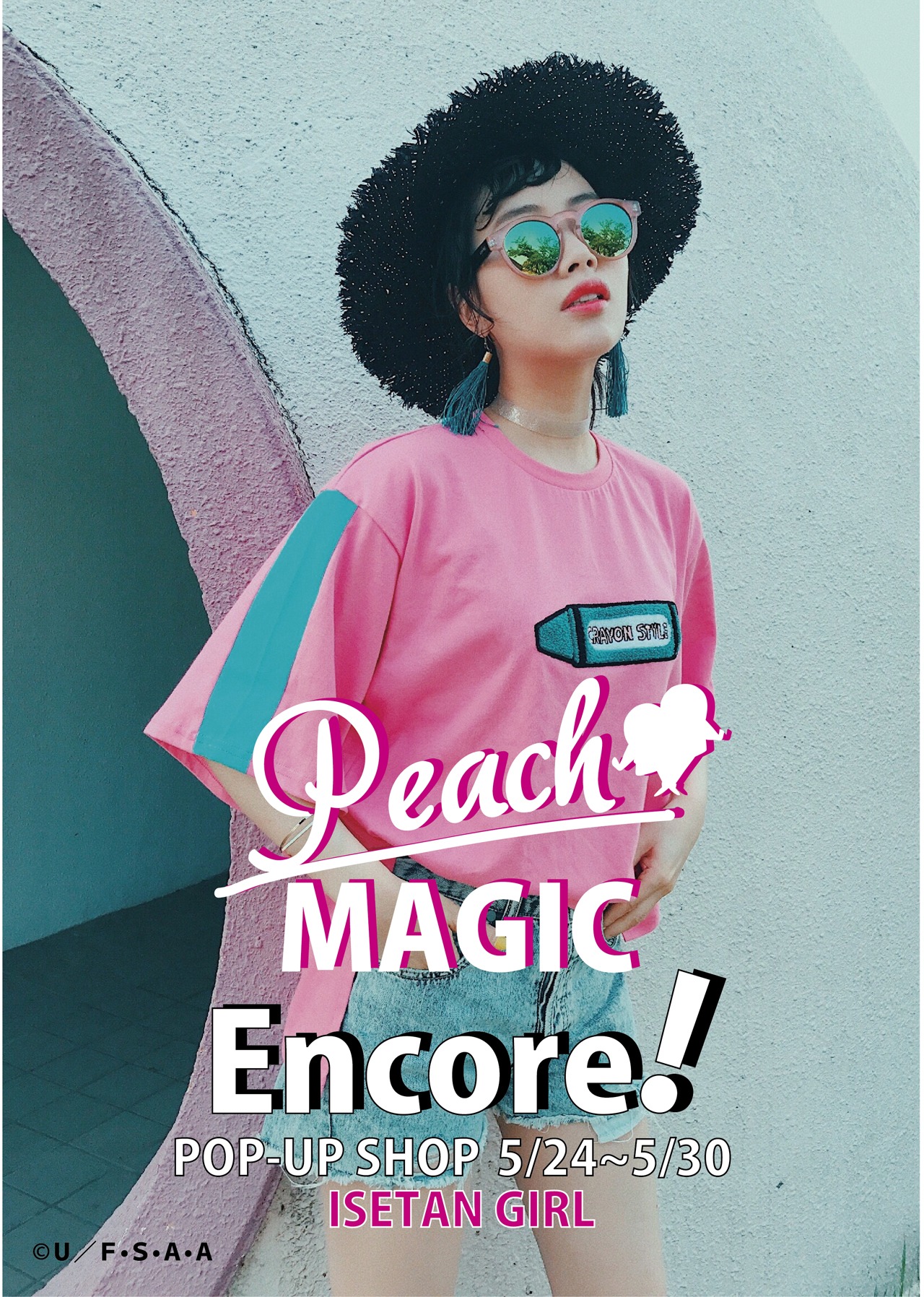 「CRAYON STYLE Dream Bus Stop」のビジュアル。