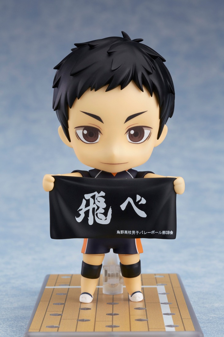 「ねんどろいど 澤村大地」