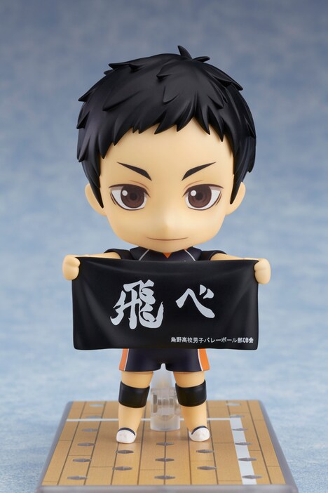 「ねんどろいど 澤村大地」