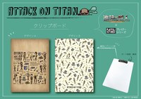 「進撃の巨人」クリップボード PlayP