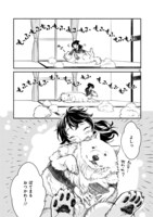 「ワンルームワンコ」第1話より。