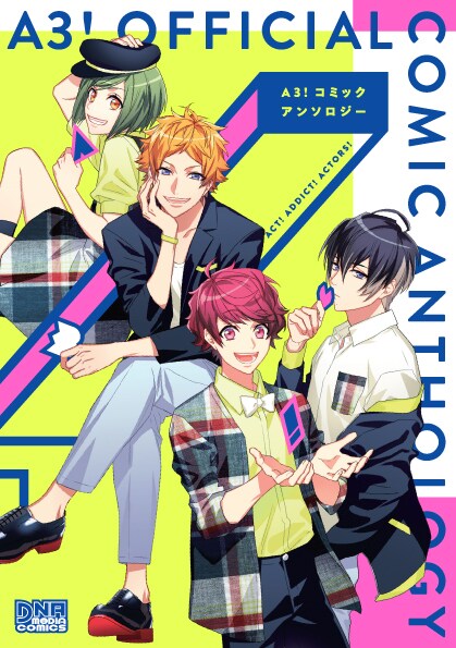 「A3! コミックアンソロジー」