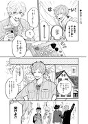 「A3! コミックアンソロジー」より。